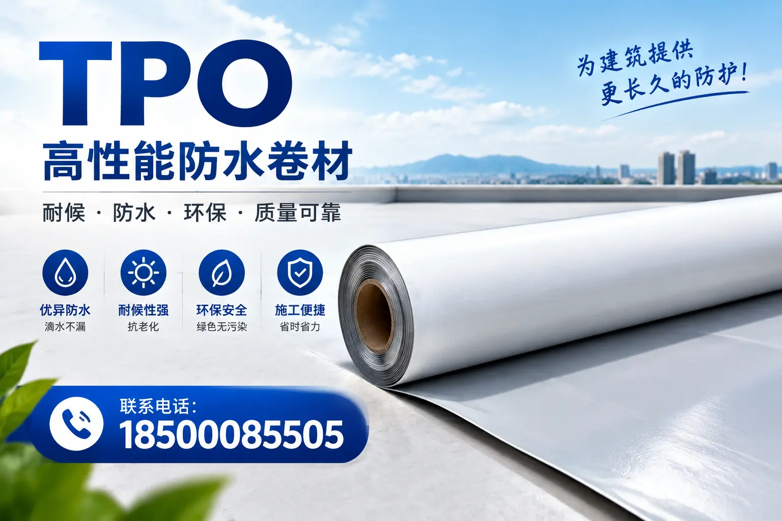 tpo的创新应用案例,启发江门企业新思路